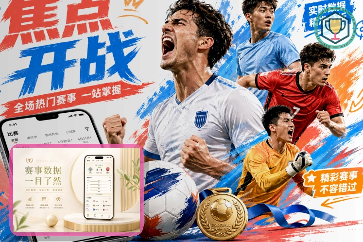 规模扩大阶段